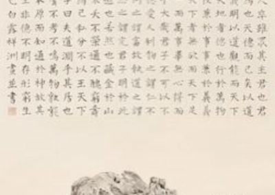 TAI Xiangzhou 秦祥洲 2