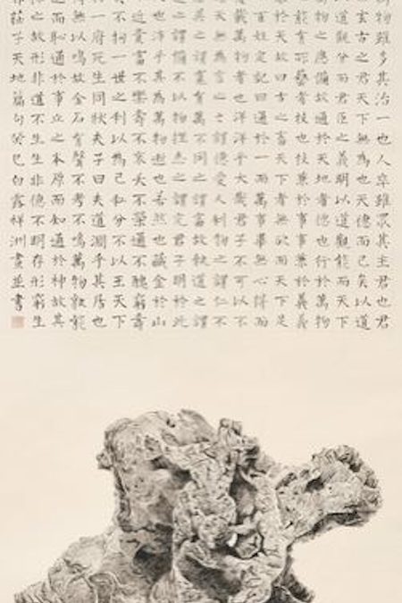 TAI Xiangzhou 秦祥洲 2